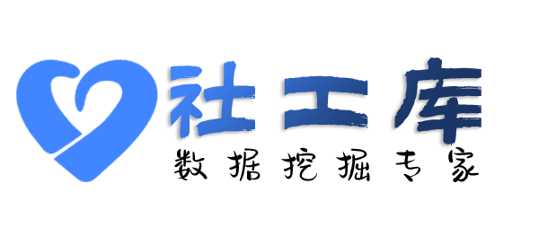 数据分享海口国际金融大酒店开房记录
